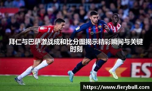 球速体育官网