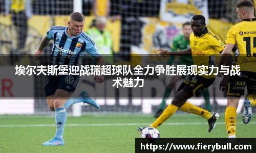 球速体育平台