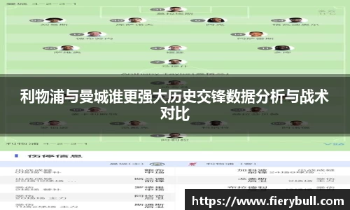 球速体育APP