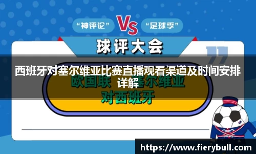 球速体育APP