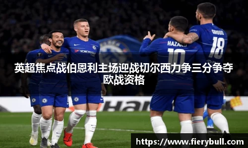 球速体育官网