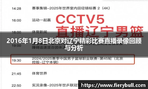 球速体育APP