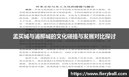 球速体育官网