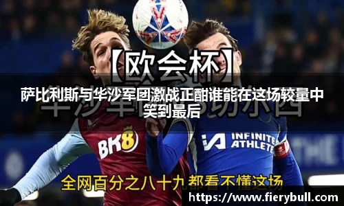 球速体育平台