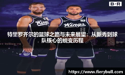 球速体育APP