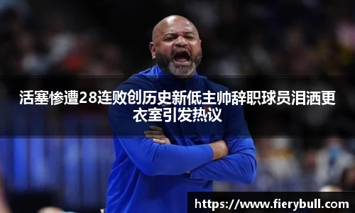 球速体育