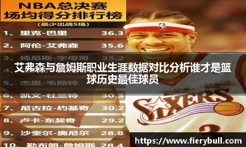球速体育平台