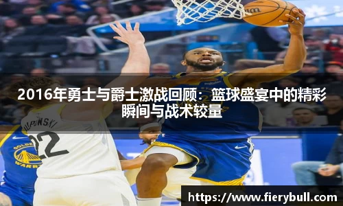 球速体育