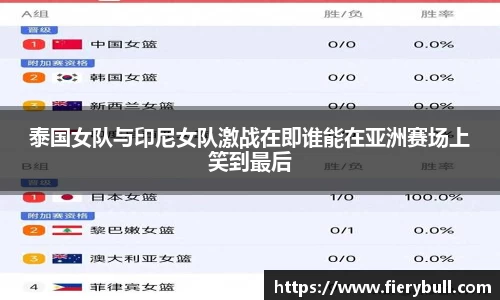 球速体育