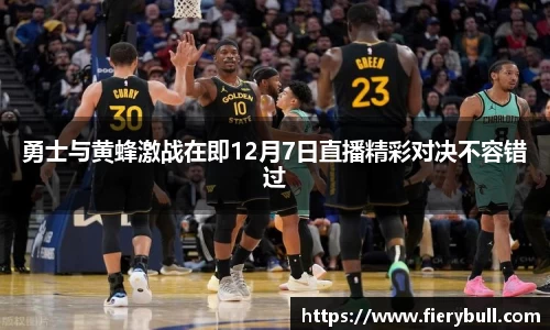 球速体育APP