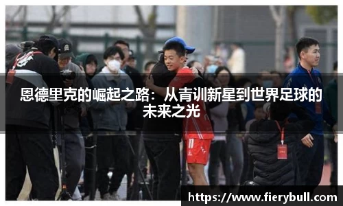 球速体育官网