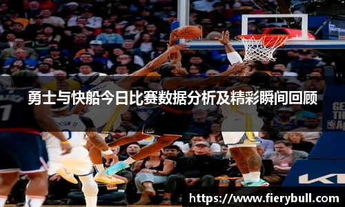 球速体育官网