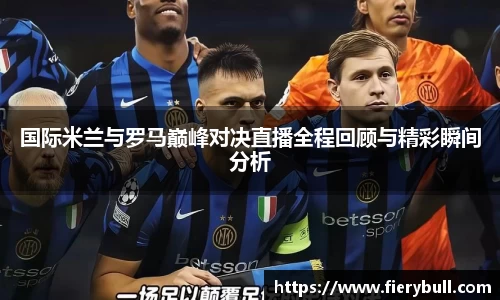 球速体育