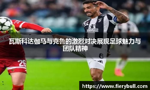 球速体育