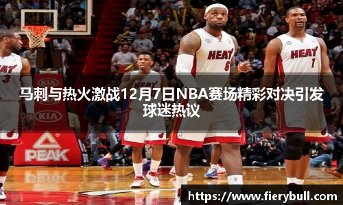 球速体育官网