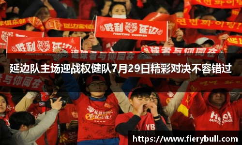 球速体育官网