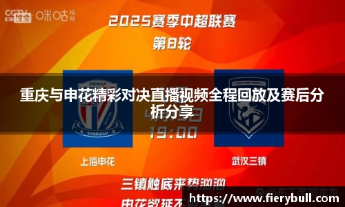 球速体育APP