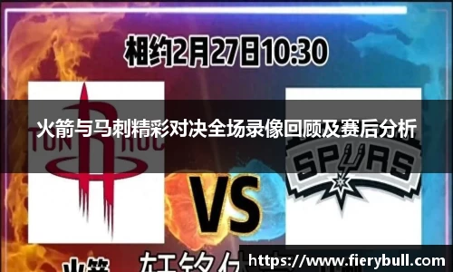 球速体育APP