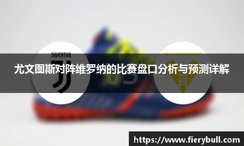 球速体育官网