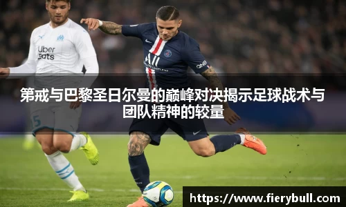 球速体育APP
