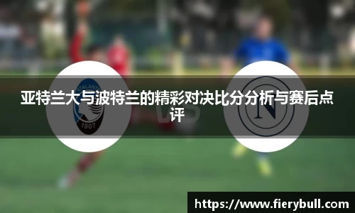 球速体育平台
