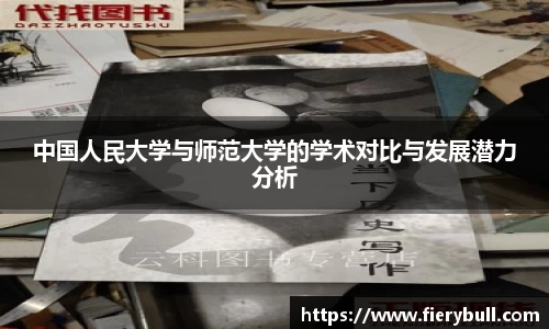 球速体育平台