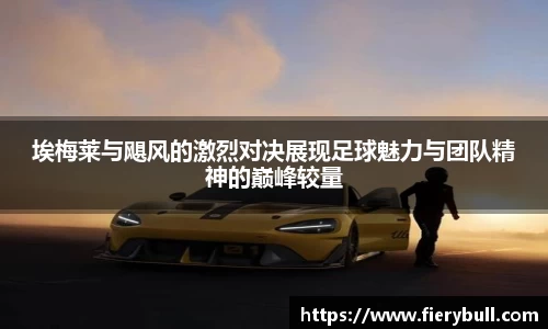 球速体育平台
