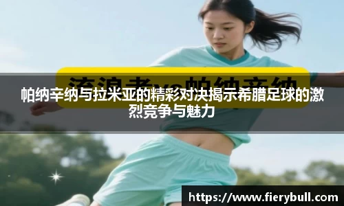 球速体育官网