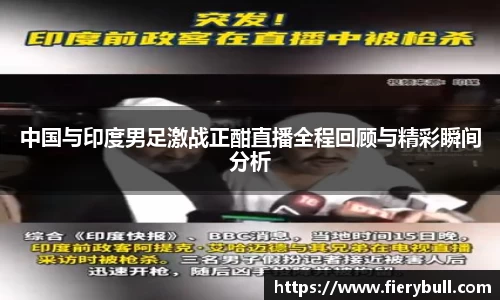 球速体育APP