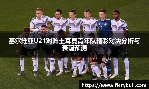 球速体育