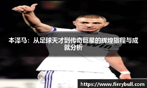 球速体育官网
