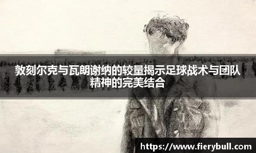 球速体育