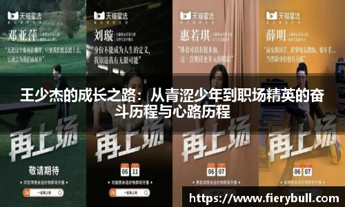 球速体育