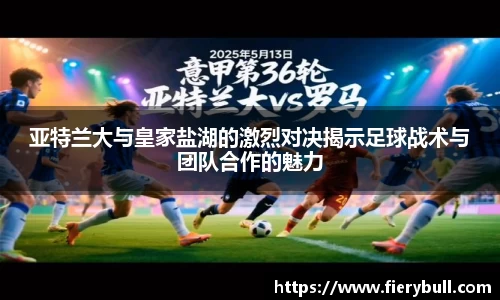 球速体育官网