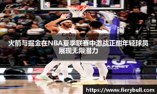 球速体育官网