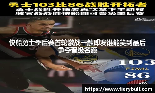 球速体育APP