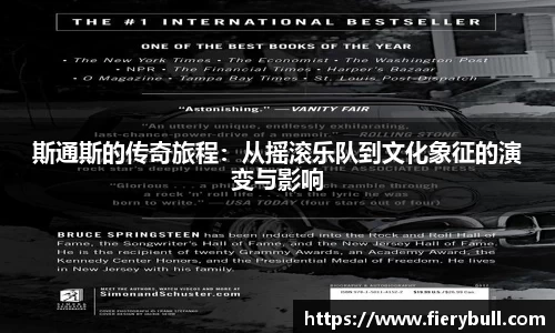 球速体育APP