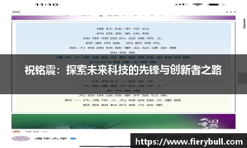 球速体育官网