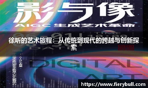 球速体育APP