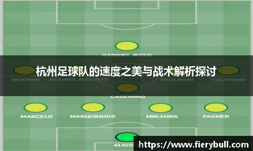 球速体育