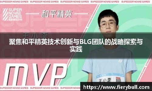 球速体育官网
