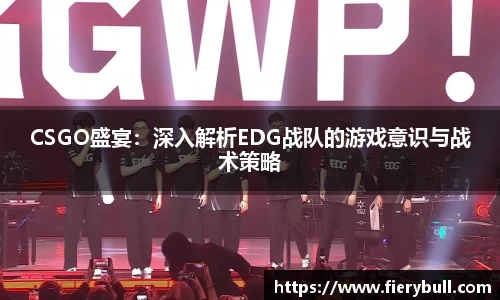 球速体育