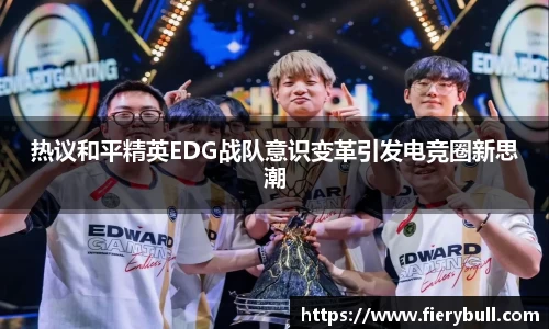 球速体育官网