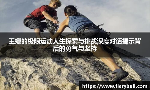 球速体育