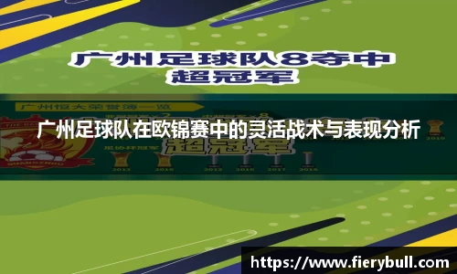 球速体育官网
