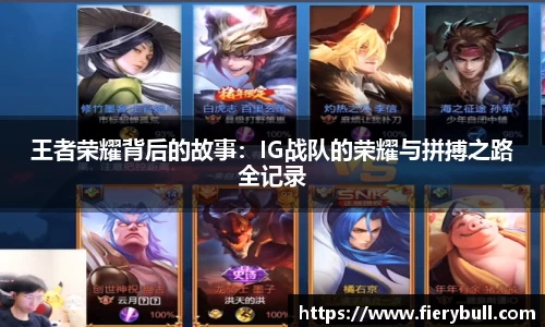 球速体育APP