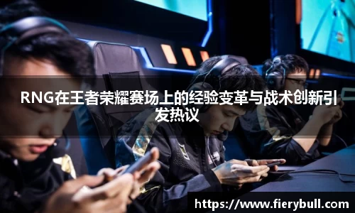 球速体育APP